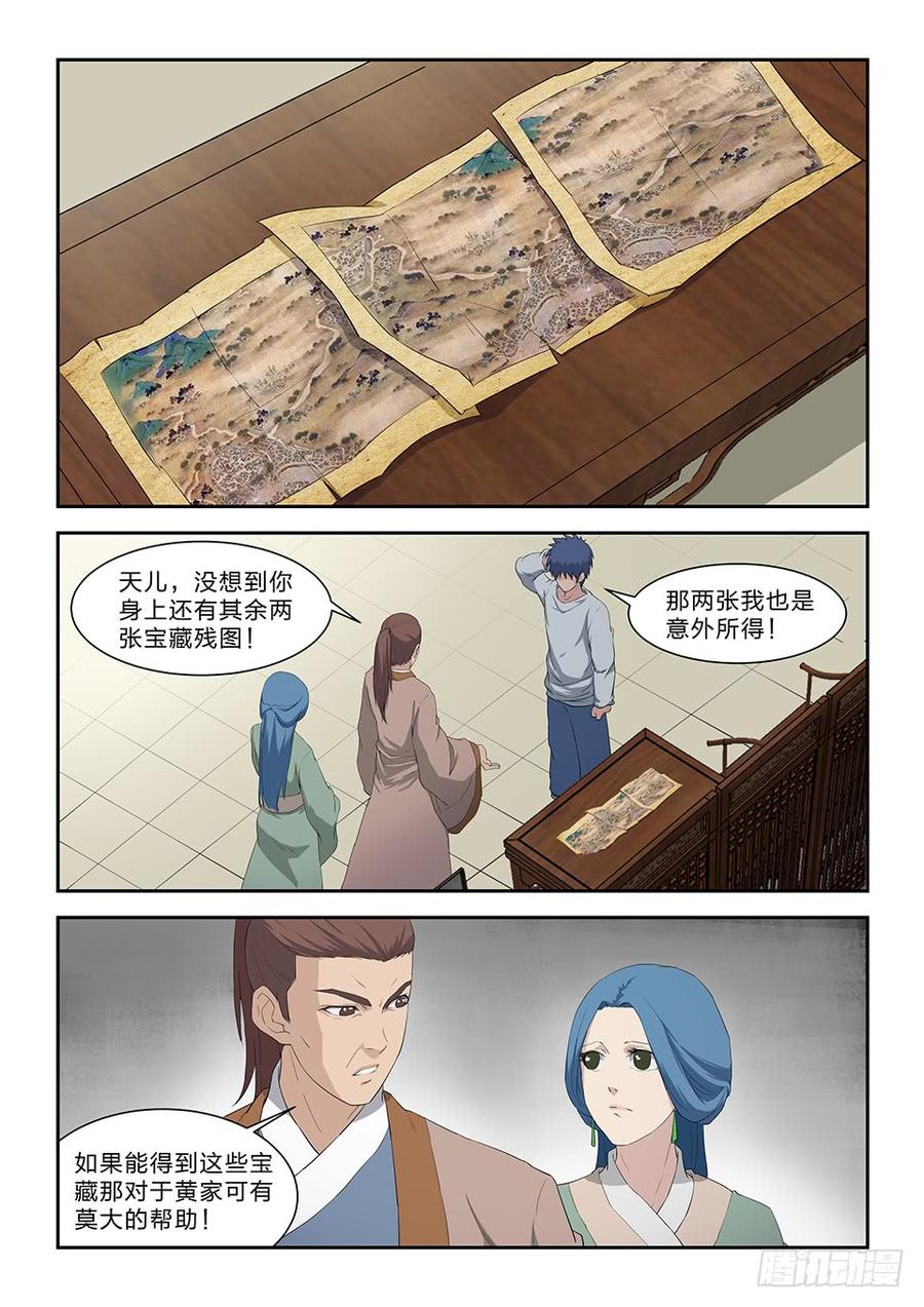 Heaven Defying Sword Ch.81 p2