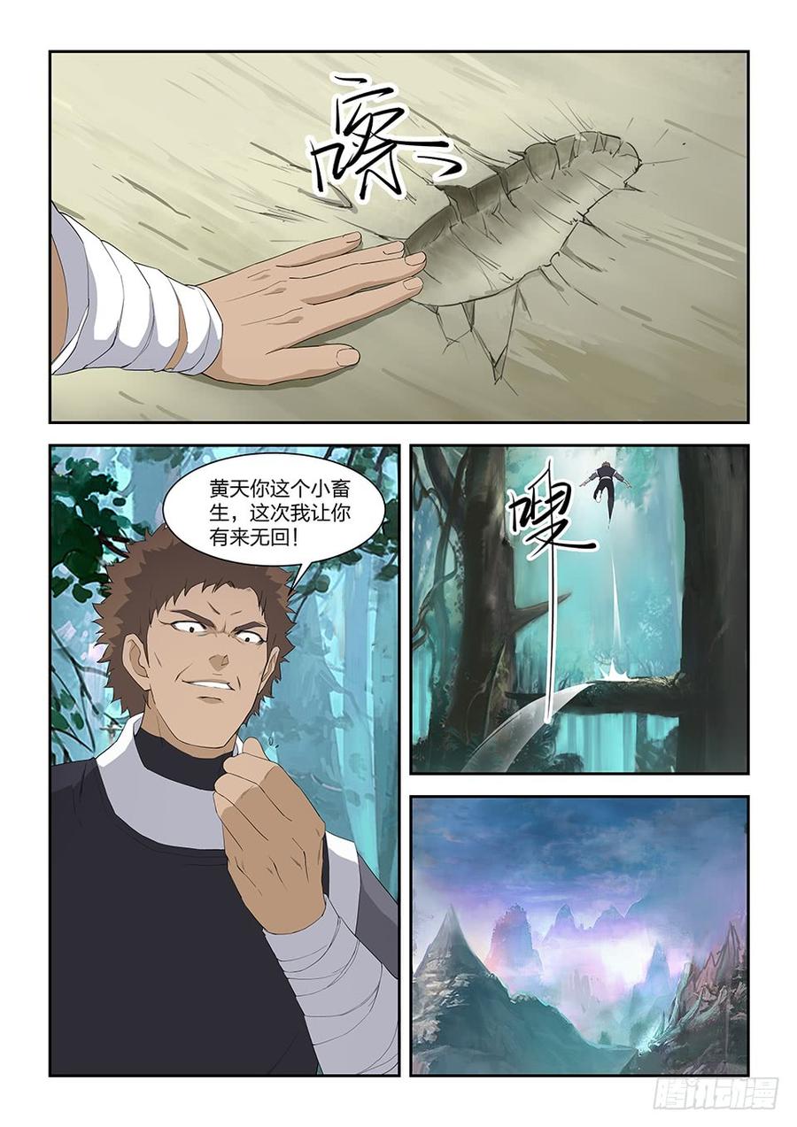 Heaven Defying Sword Ch.83 p6