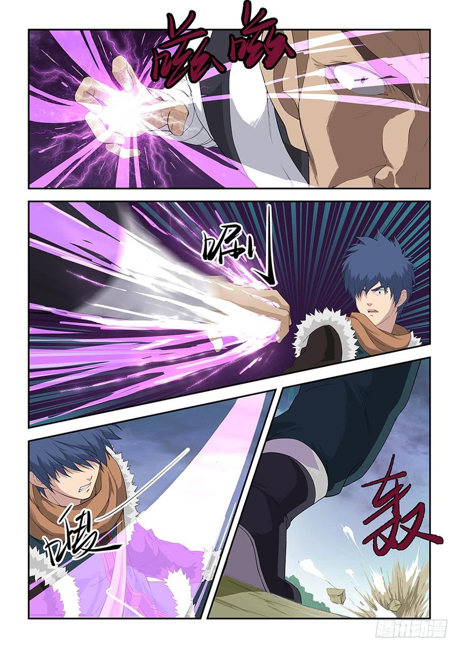 Heaven Defying Sword Ch.84 p4