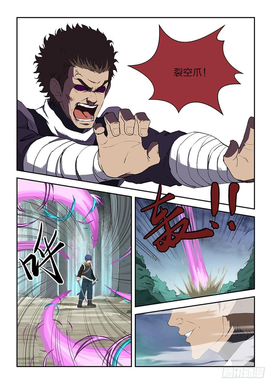 Heaven Defying Sword Ch.84 p7