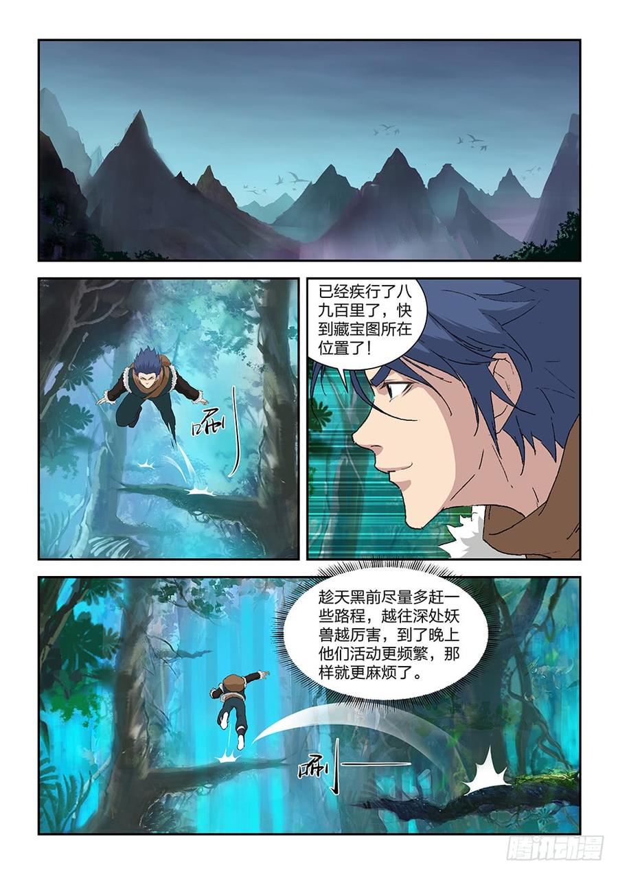 Heaven Defying Sword Ch.85 p3