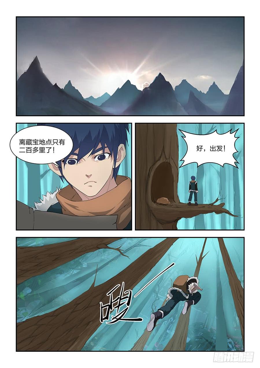 Heaven Defying Sword Ch.85 p6