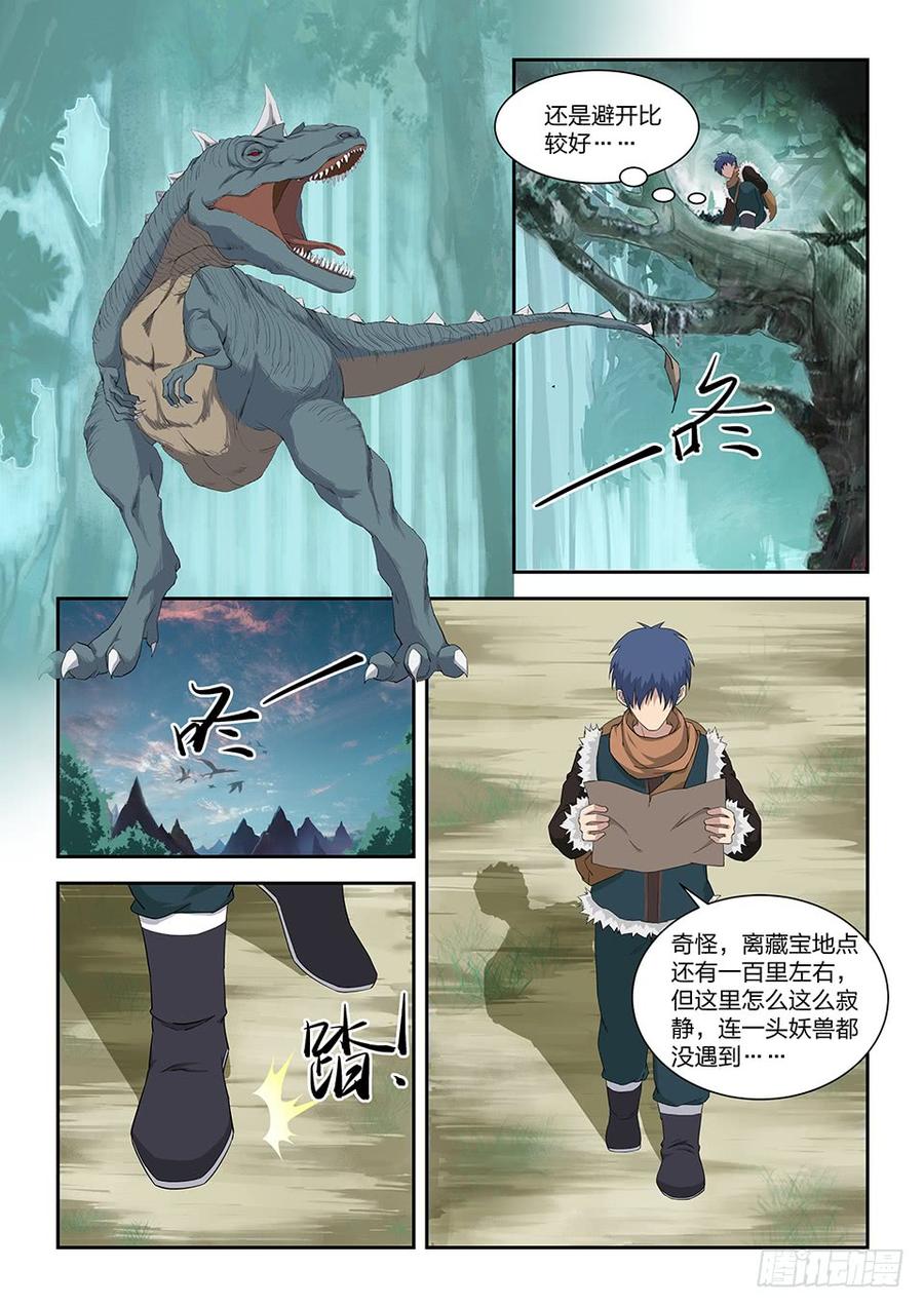 Heaven Defying Sword Ch.85 p7