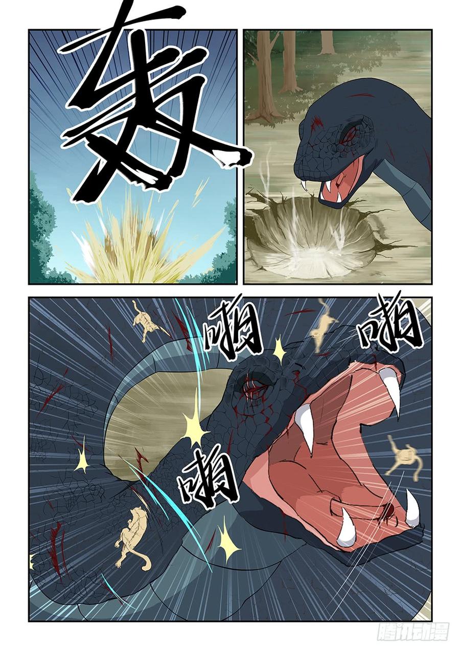 Heaven Defying Sword Ch.87 p5
