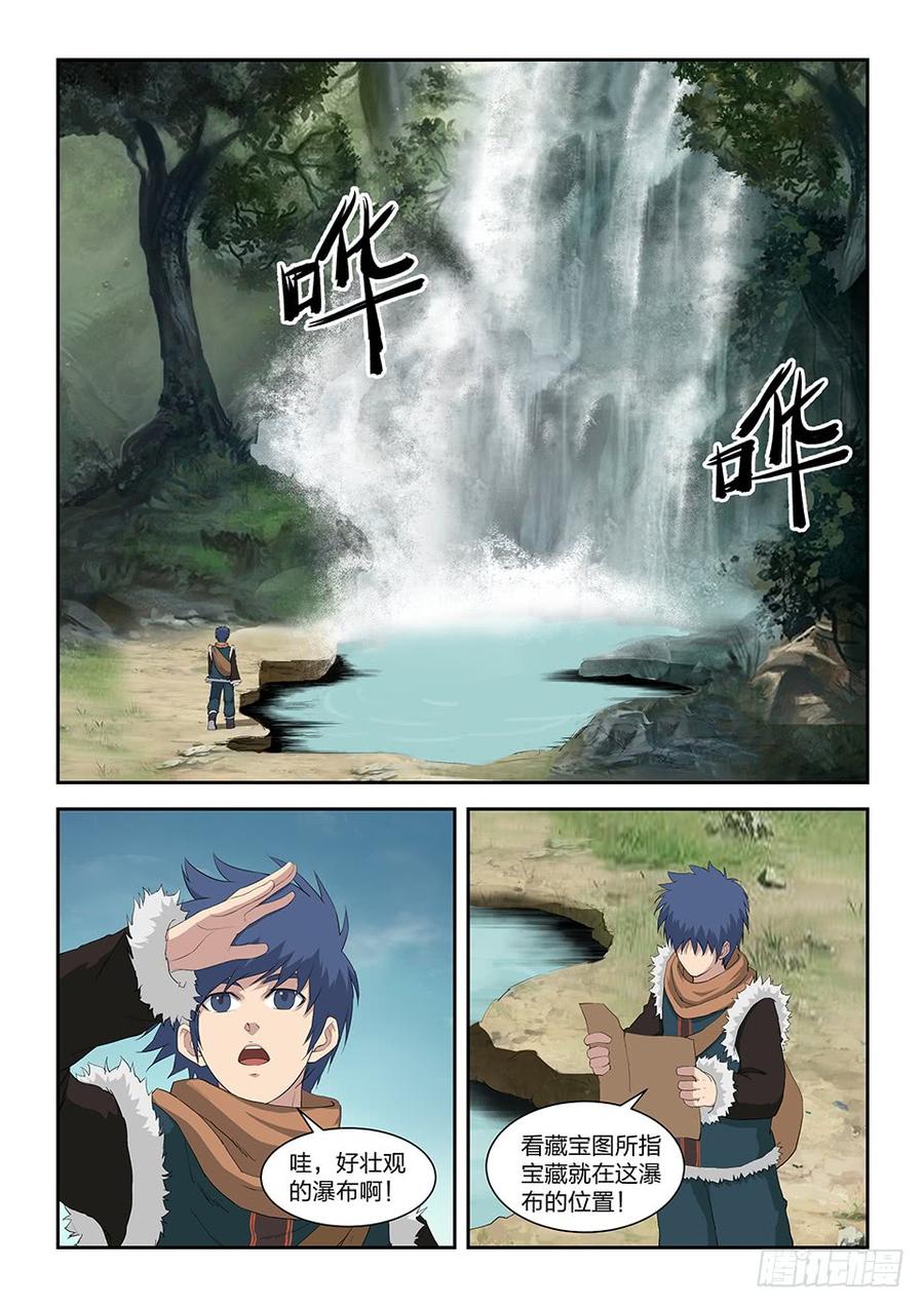Heaven Defying Sword Ch.88 p8