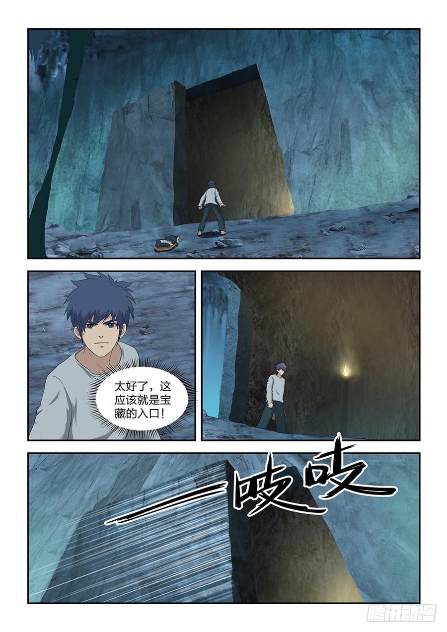 Heaven Defying Sword Ch.89 p10
