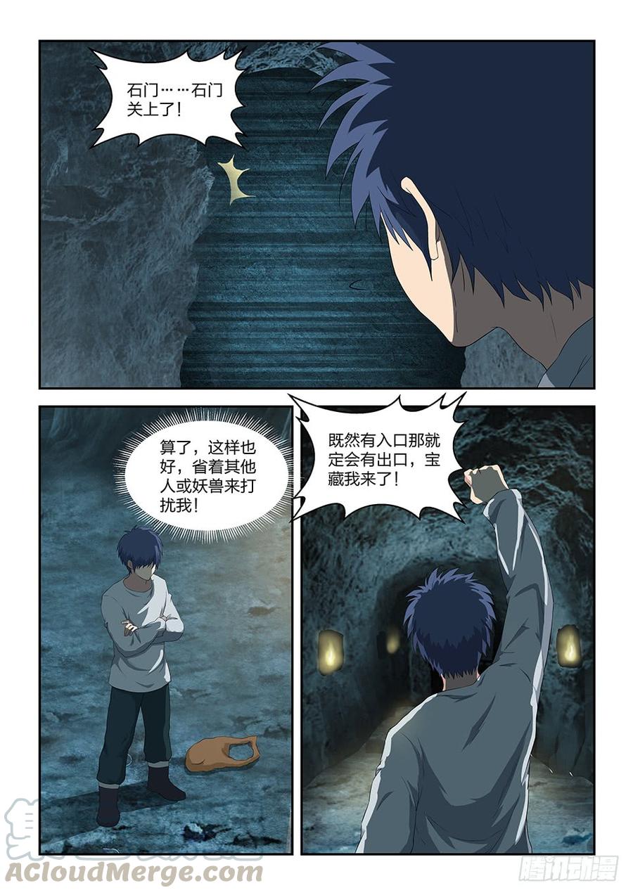 Heaven Defying Sword Ch.89 p11