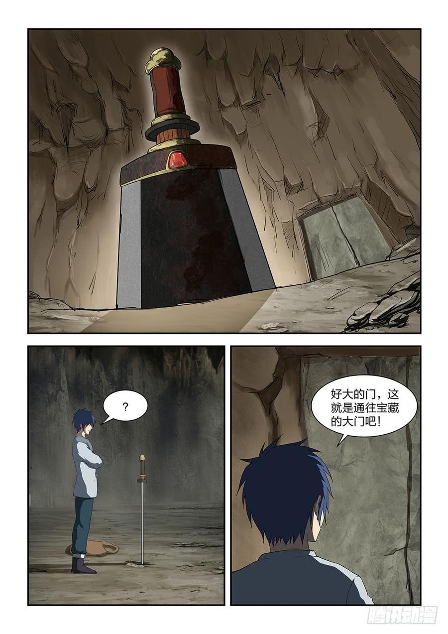 Heaven Defying Sword Ch.89 p13