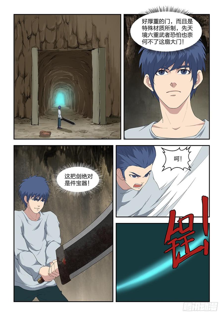 Heaven Defying Sword Ch.90 p9