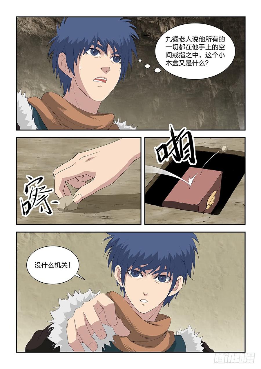 Heaven Defying Sword Ch.91 p10