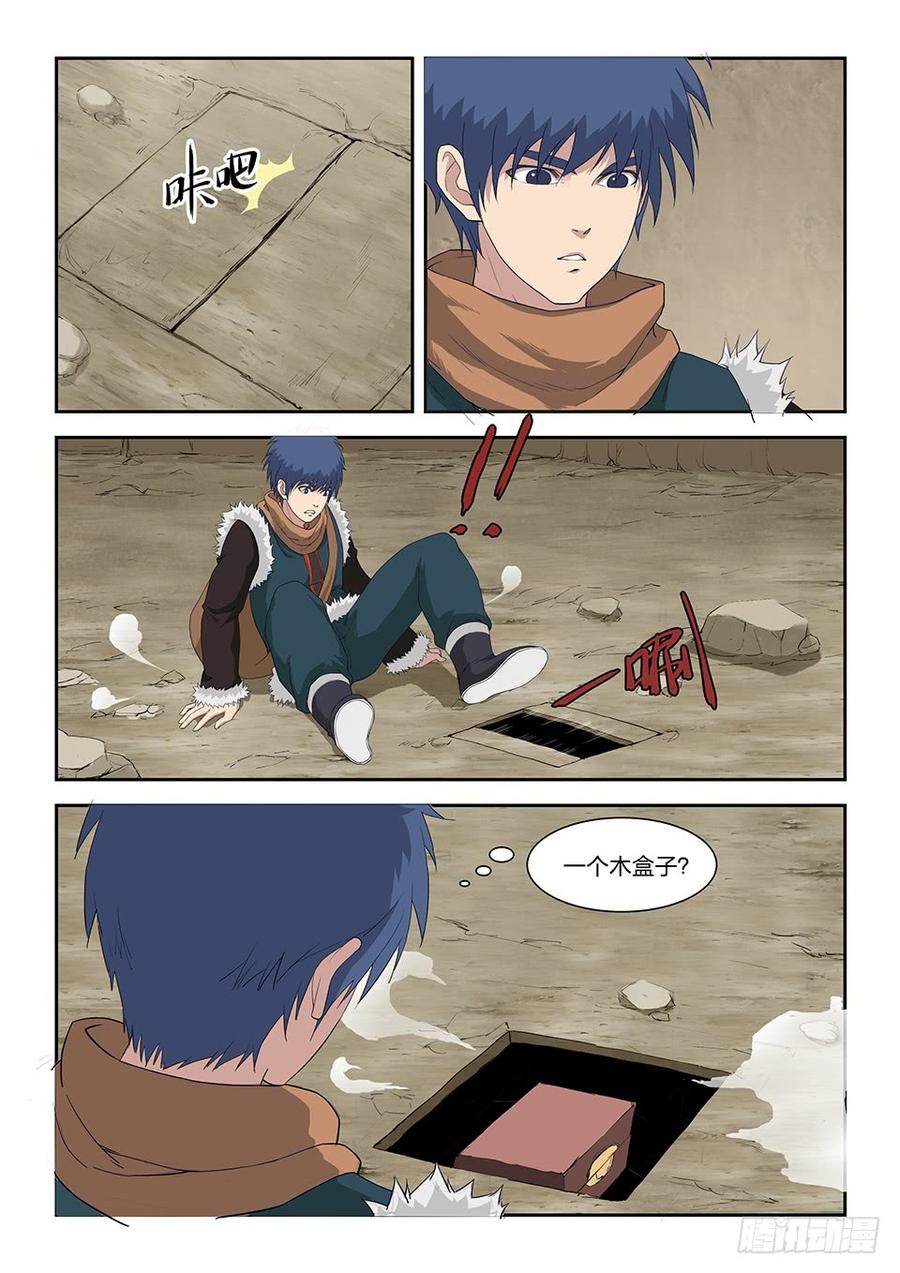 Heaven Defying Sword Ch.91 p9