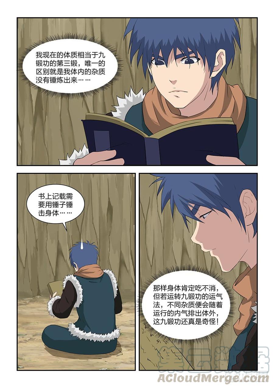 Heaven Defying Sword Ch.96 p11