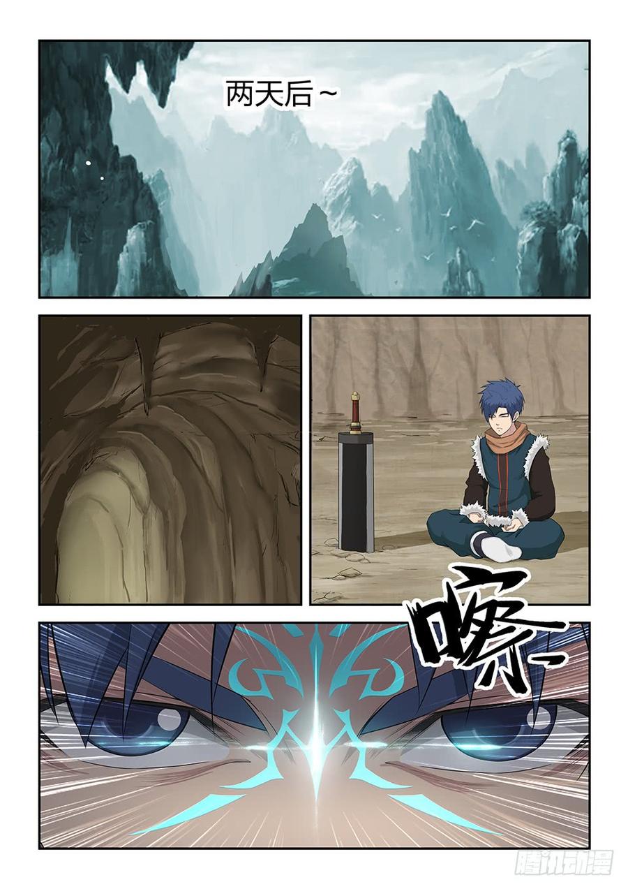 Heaven Defying Sword Ch.96 p2