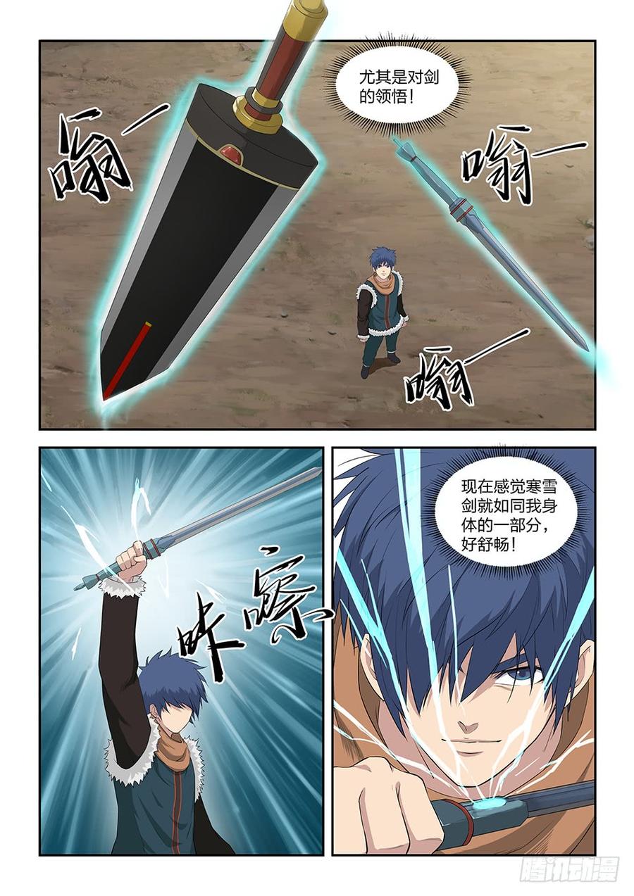 Heaven Defying Sword Ch.96 p4
