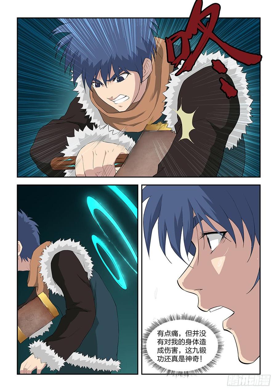 Heaven Defying Sword Ch.97 p2
