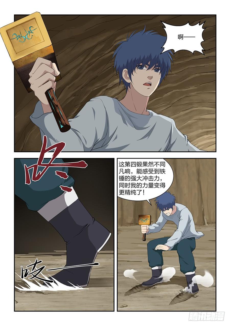 Heaven Defying Sword Ch.97 p9