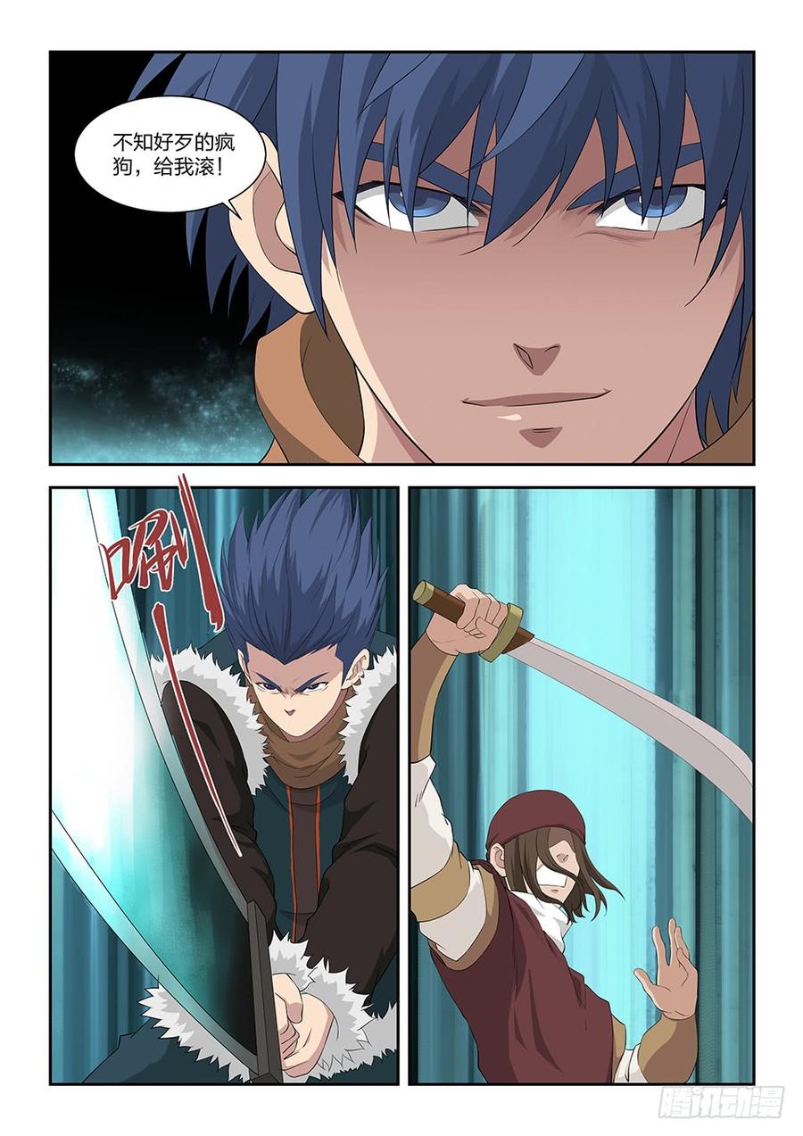 Heaven Defying Sword Ch.99 p3