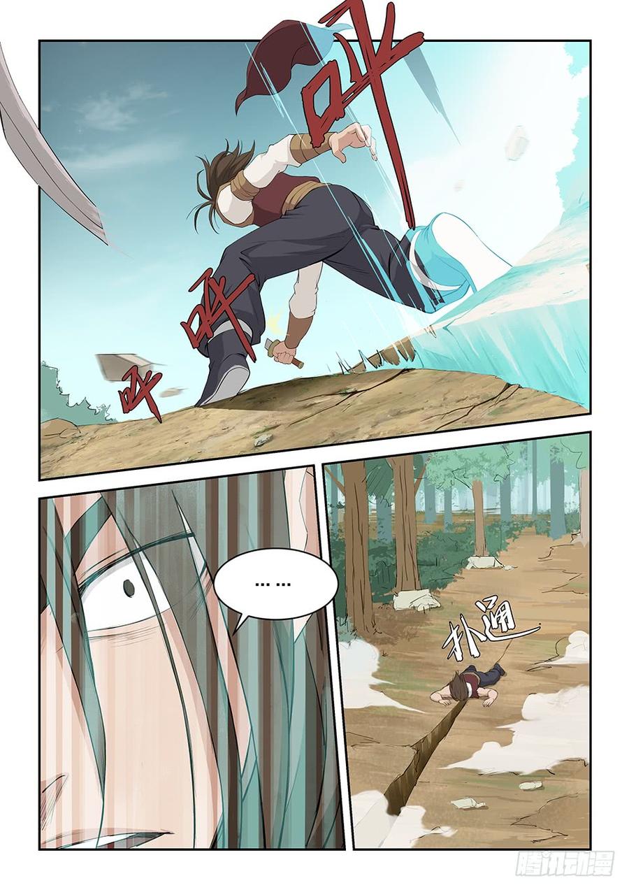 Heaven Defying Sword Ch.99 p4
