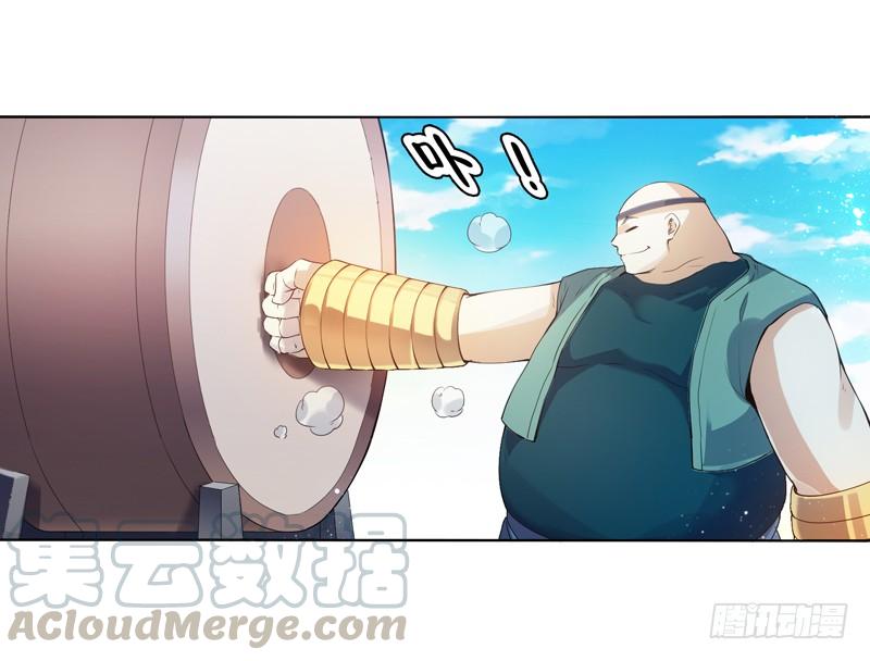 Heavenly God Mnemonic Ch.10 p17