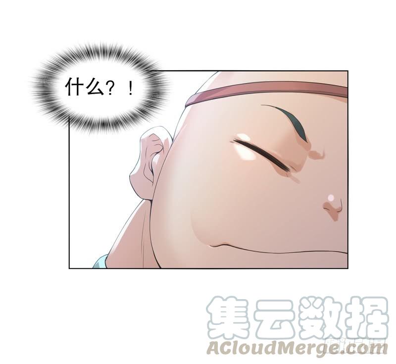 Heavenly God Mnemonic Ch.10 p33