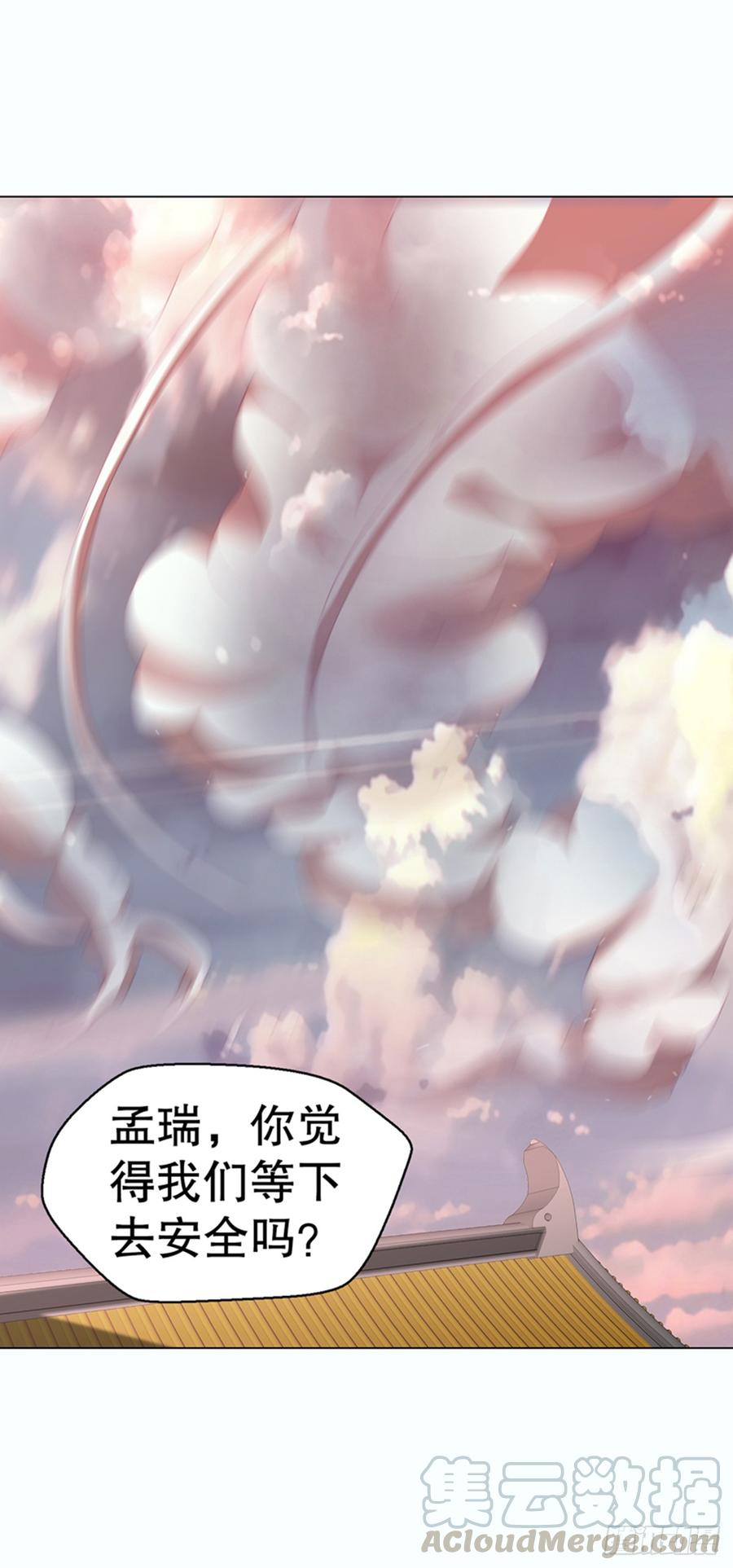 Heavenly God Mnemonic Ch.100 p21