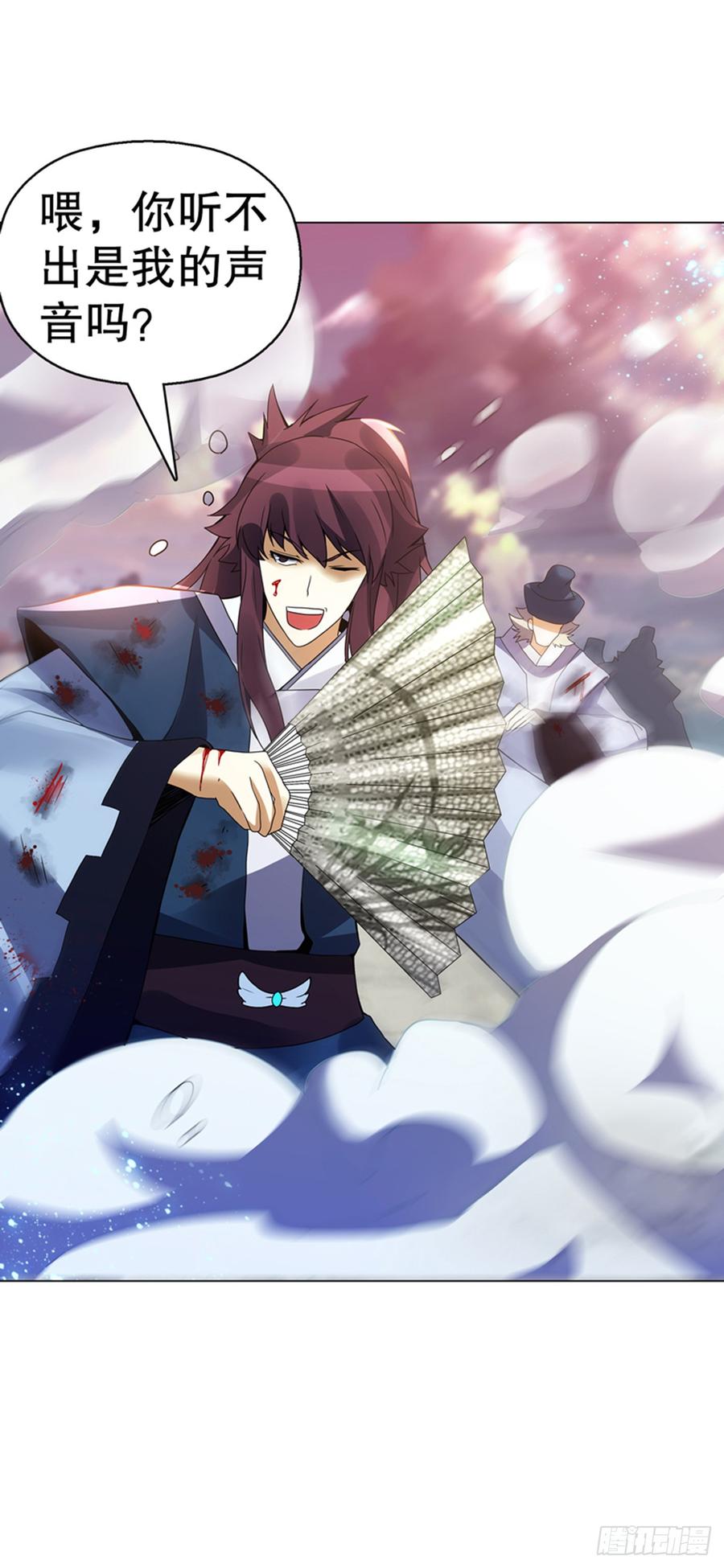 Heavenly God Mnemonic Ch.100 p7