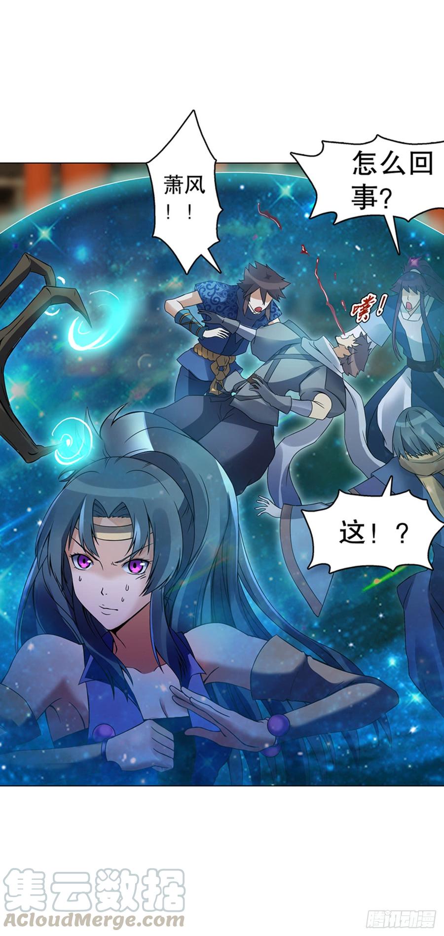 Heavenly God Mnemonic Ch.102 p9