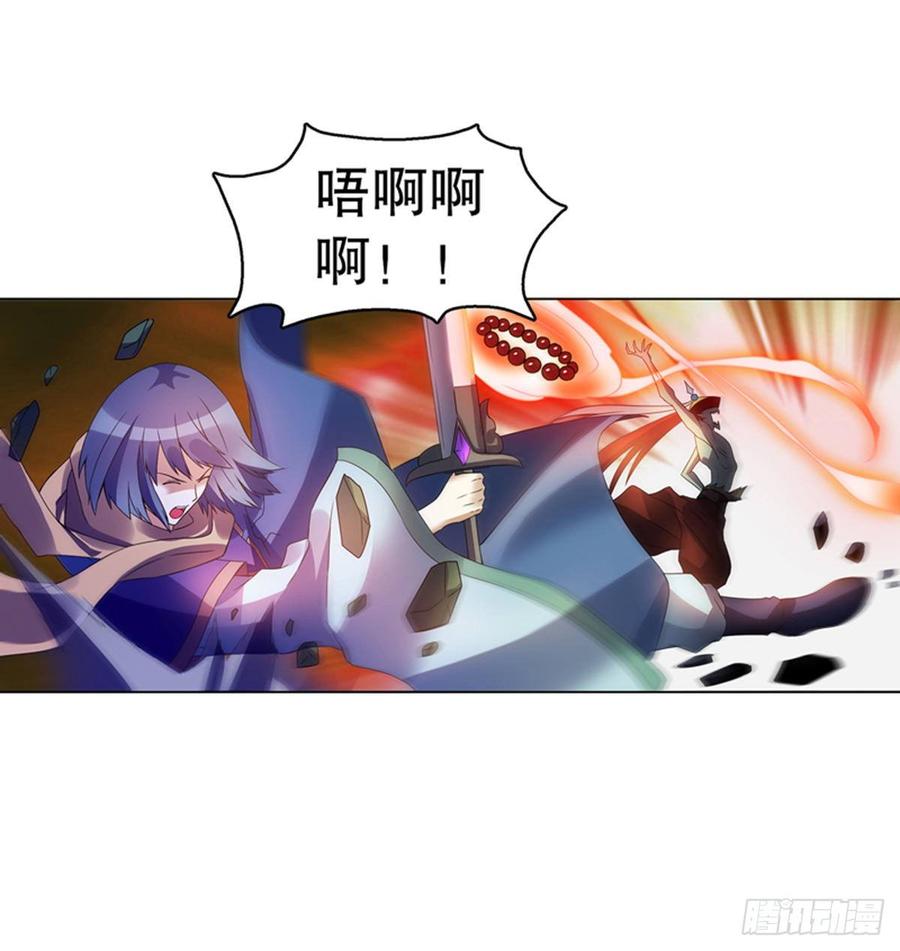 Heavenly God Mnemonic Ch.104 p12