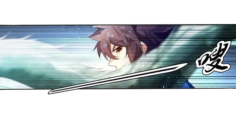Heavenly God Mnemonic Ch.11 p18