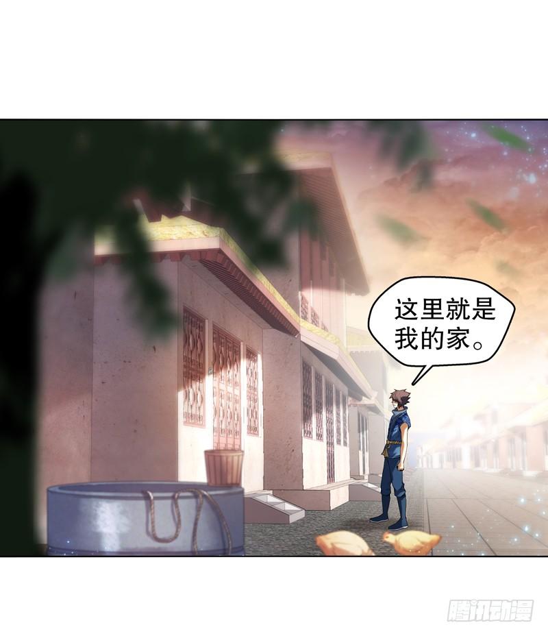 Heavenly God Mnemonic Ch.12 p15