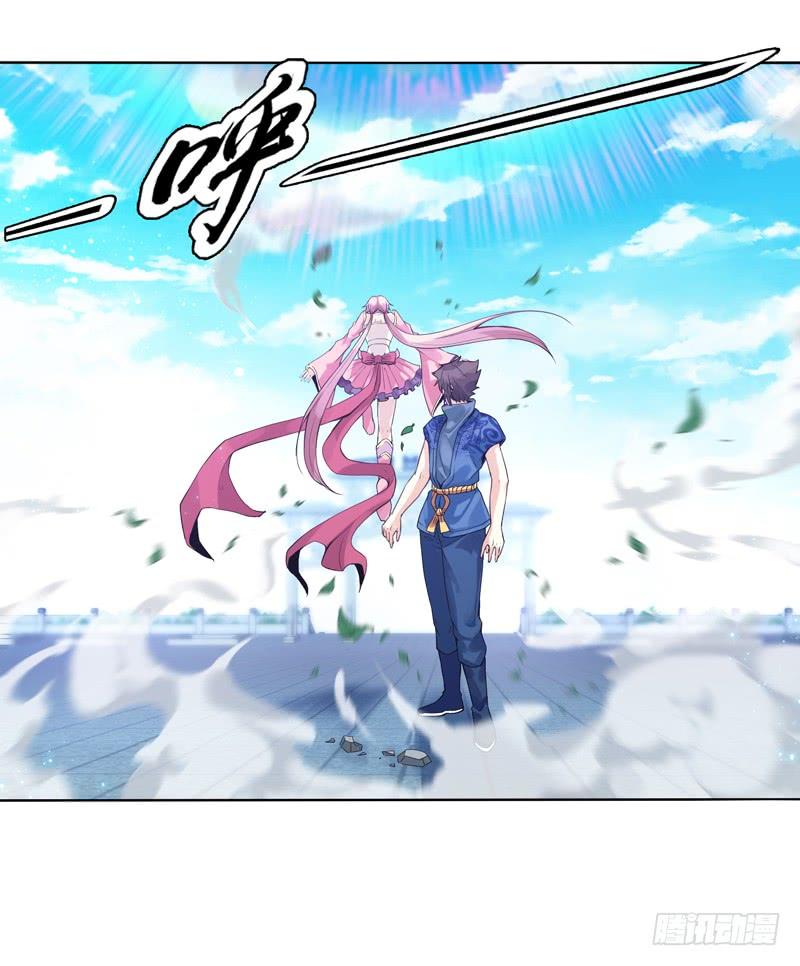 Heavenly God Mnemonic Ch.12 p3
