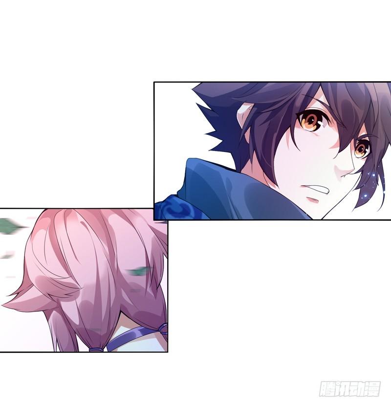 Heavenly God Mnemonic Ch.12 p4