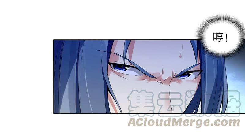 Heavenly God Mnemonic Ch.12 p5