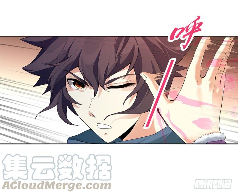 Heavenly God Mnemonic Ch.13 p5