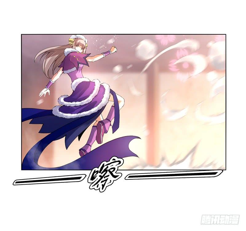 Heavenly God Mnemonic Ch.13 p8