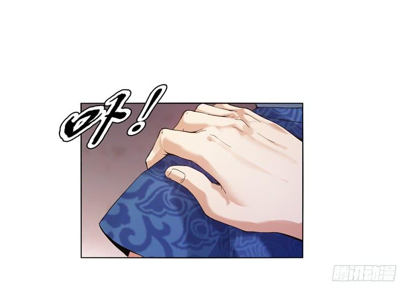 Heavenly God Mnemonic Ch.14 p12