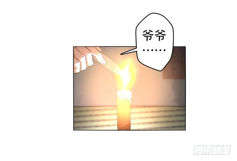 Heavenly God Mnemonic Ch.14 p24