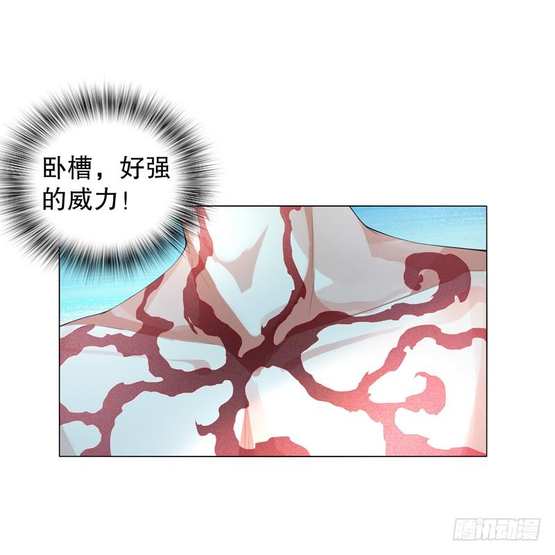 Heavenly God Mnemonic Ch.16 p31