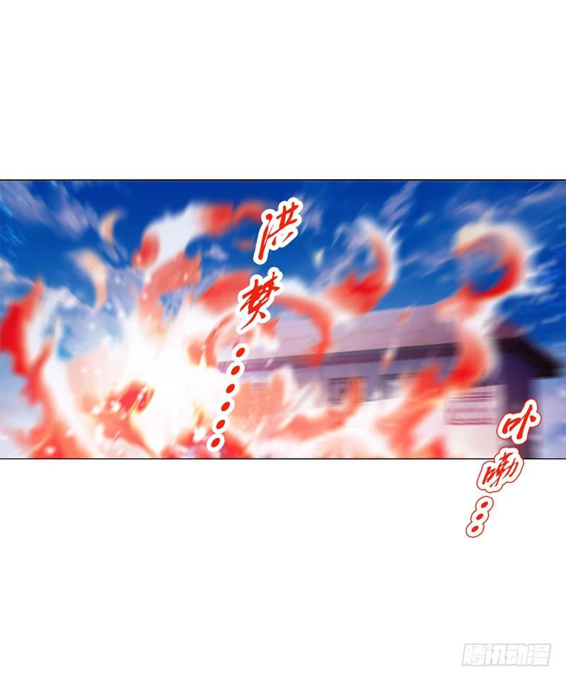 Heavenly God Mnemonic Ch.16 p36