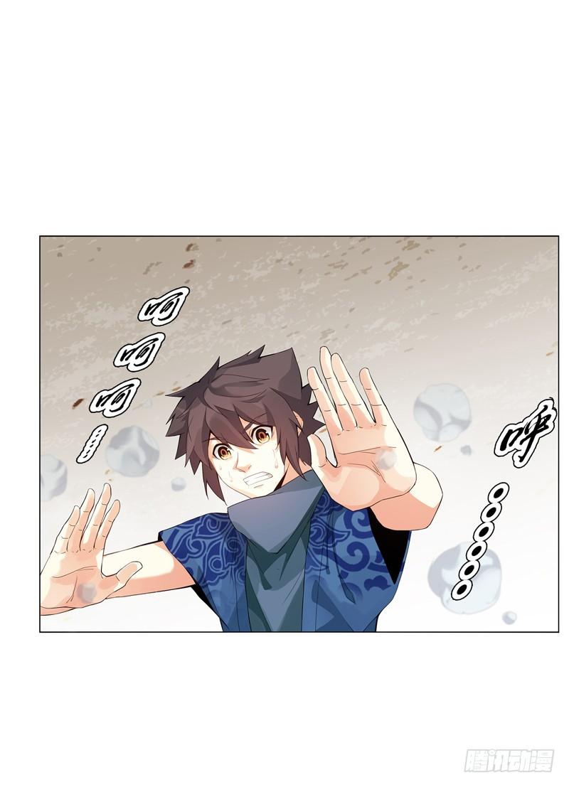 Heavenly God Mnemonic Ch.17 p2