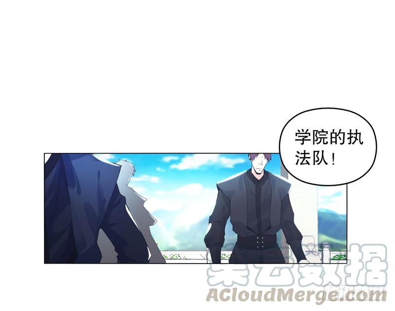 Heavenly God Mnemonic Ch.17 p21