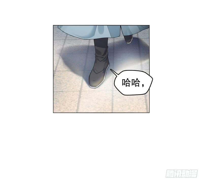 Heavenly God Mnemonic Ch.17 p23