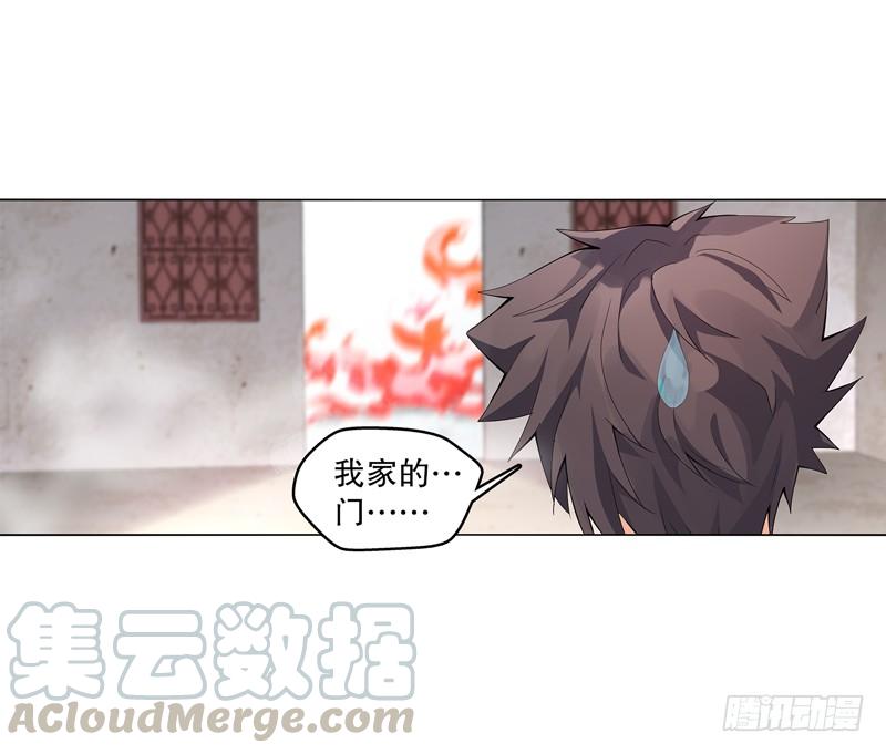 Heavenly God Mnemonic Ch.17 p5