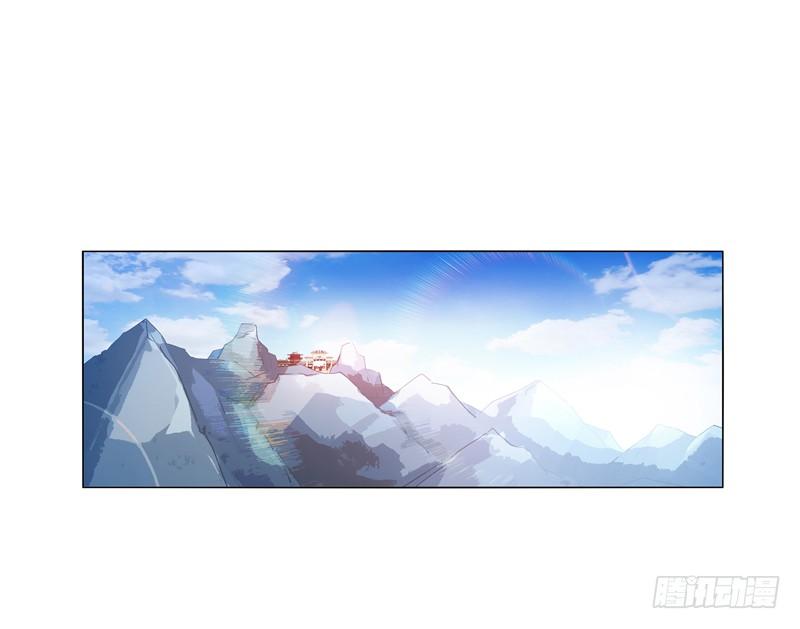 Heavenly God Mnemonic Ch.17 p6