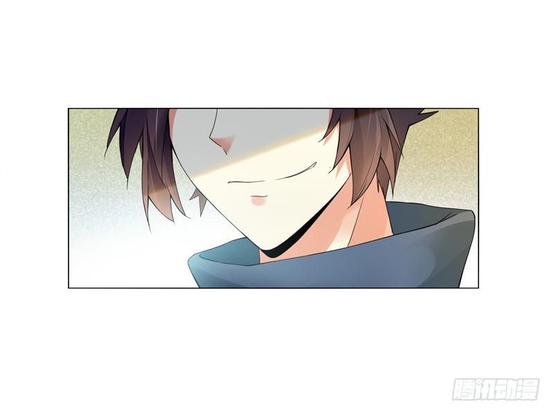 Heavenly God Mnemonic Ch.18 p14