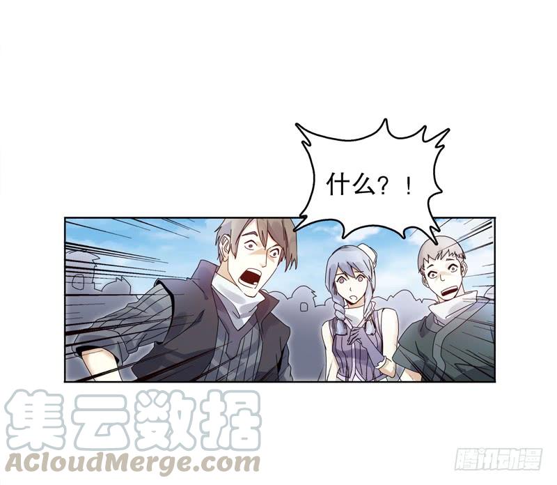 Heavenly God Mnemonic Ch.19 p13
