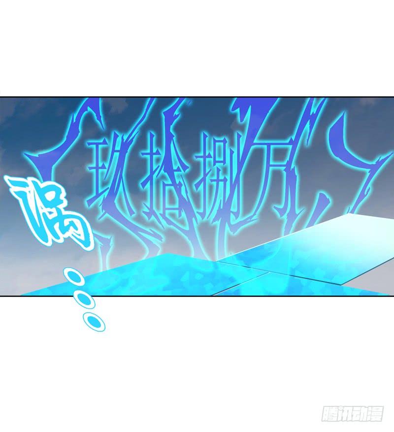 Heavenly God Mnemonic Ch.19 p19