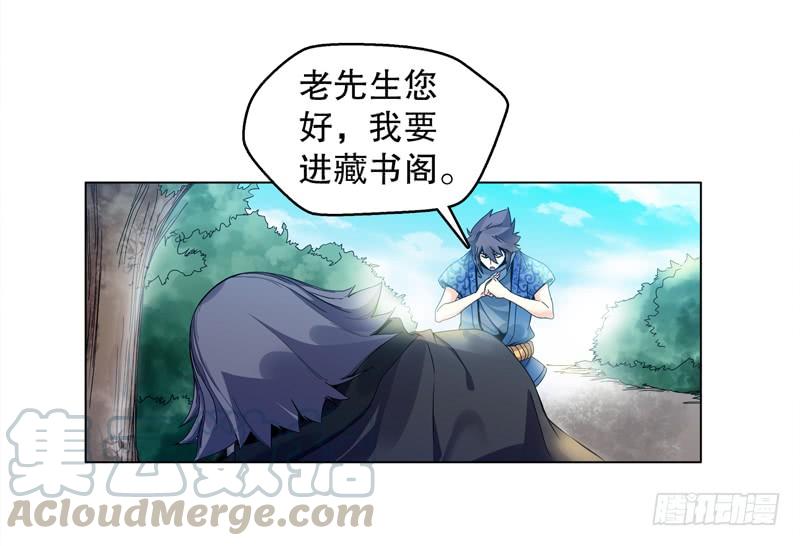 Heavenly God Mnemonic Ch.19 p29