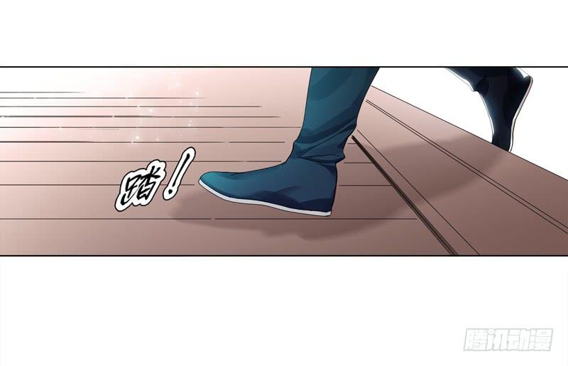 Heavenly God Mnemonic Ch.19 p35