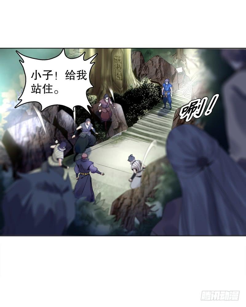 Heavenly God Mnemonic Ch.20 p34